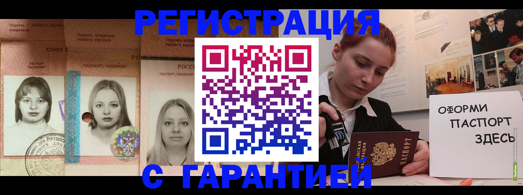 регистрация для школы в Пестово