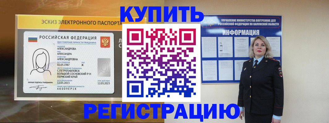 найти адрес прописки в Пестово